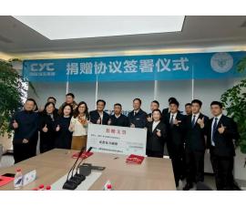 校企携手育英才，捐赠赋能启新程 —— 成都工业学院与创源物流集团签署合作捐赠协议